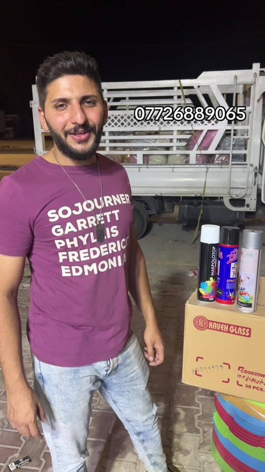 @ابوًجود👑 #مجمع_ابن_الكوت_امزون_شي_ان #ابوجود #كوت #foryou #fyp 

نص مكتوب في الصور:
- ***********