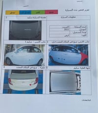 اكسنت موديل 2011 سياره ماشي 98 الف سياره باسمي هزه جديده ارقام جدد تخم...