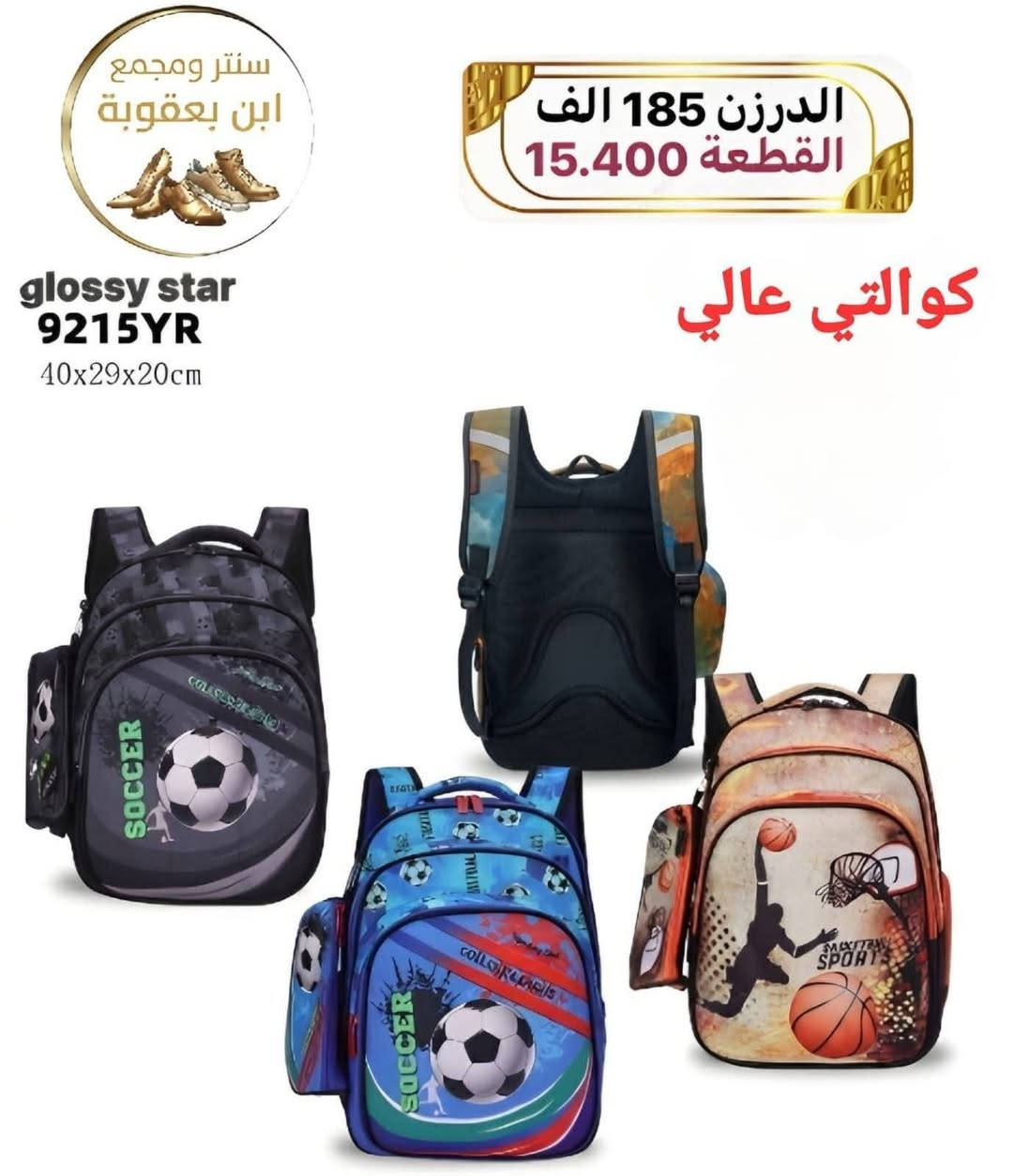 تفاصيل على الصوره وتساب *********** اقل طلب نص درزن
