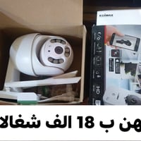 الشراي • كاميرا