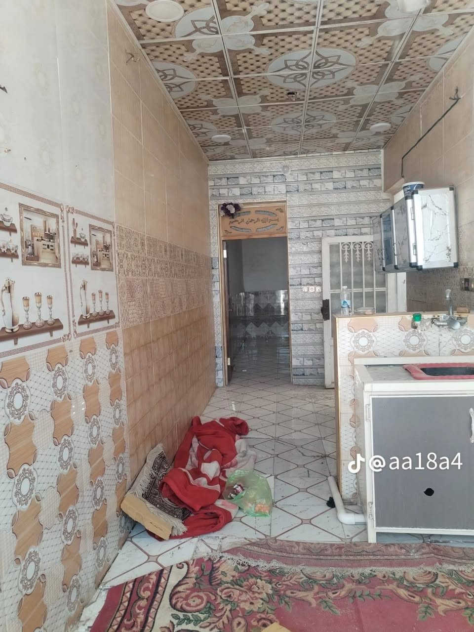 دار البيع المساحه 50متر زراعي شارع الصب بالخط الاول شارع 18 عمود 335 مقابل ملحق قرية الغدير جاهز السعر 19
مكتب بوابه الامل العقار 

دار البيع المساحه 50متر زراعي شارع الصب بالخط الاول شارع 18 عمود 335 مقابل ملحق قرية الغدير جاهز السعر 19

وبيه مجال للاستفسار ***********

او زورو مكتب بوابه الامل العقار 

العنوان شارع كربلاء نجف عمود 160
