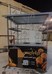 عربانه ذرة • كهربايات شغاله • فلوجة حي نزال
