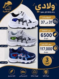 الحجز على رقم 07741176111