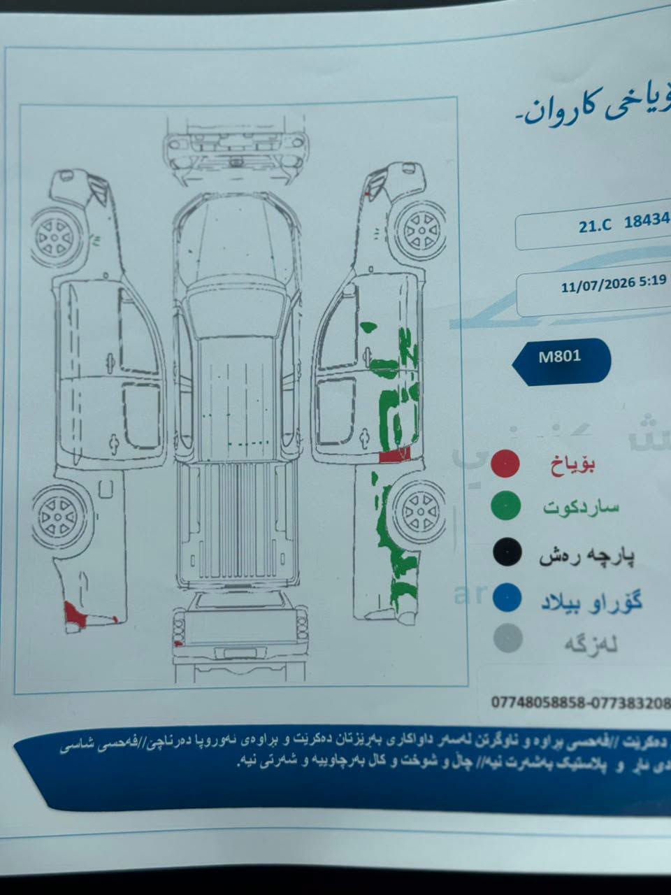 هايلوكس • ٢٠١٠ • ٢٣٢٠٠٠ كم