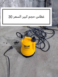 سماوة • ام العصافير • محسن ابو علي