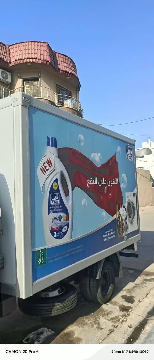 كرفان كيه جديد صفر سعر 35 ورقه وبي مجال مكان كركوك استفسار على رقم
(***********)
