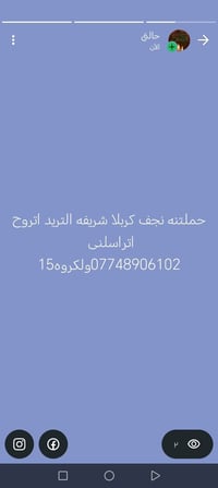 نجف-كربلاء • نقل ركاب • مواصلات