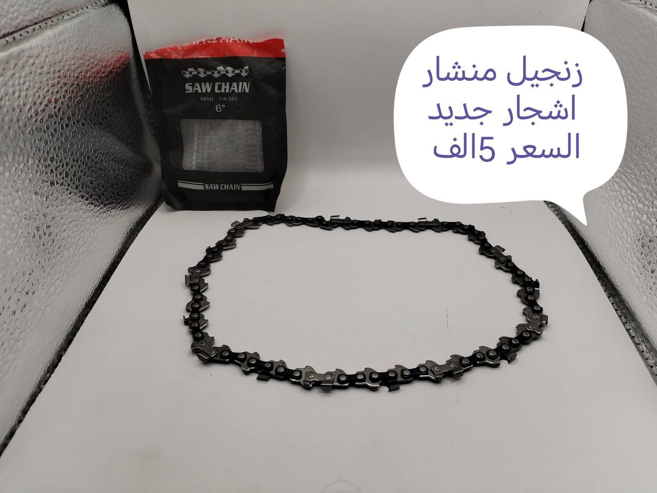 كل صوره عليه تفاصيل وسعر يوجد توصيل لجميع المحافظات العراق 🇮🇶***********
