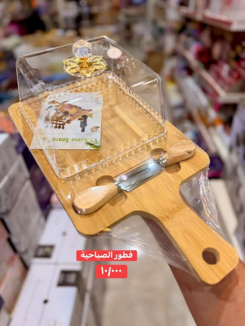 تخفيضات فرياد   كول يوم يوصل بضاعه جديده يخبل  سعر بلاش ارخص من جملة العنوان كركوك رحيم اوه مقابل مول زيتونة  الرقم هاتف 📱 ***********
