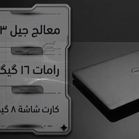 ⚡ معالج جيل 13، رامات 16 گيگا، كارت 8 گيگا ⚡ 🔥 لابتوب DELL Latitude 34...