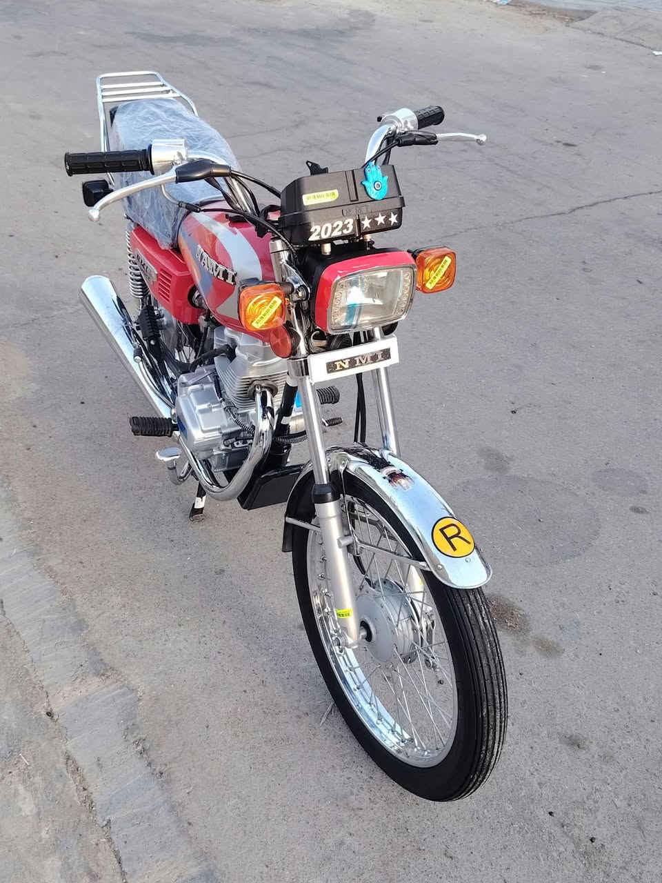 بلادي • نامه • ٢٠٢٣