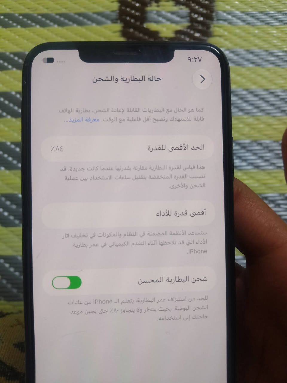 آيفون ١١ برو ماكس • بطارية ٨٤٪ • دبل سيم