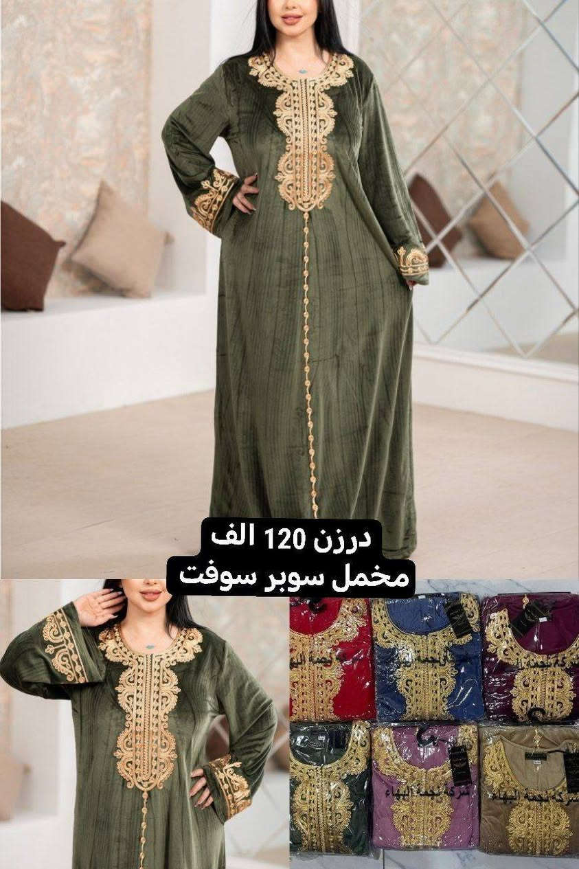 موديلات  موسم الشتوي ✅الصيفيه تخفيظات ✅
تصفيه مخازن   🌺🌺🌺🌺
أرقى وأجمل الموديلات 💕💘🩷💗
خامة درجة أولى تحت الفحص 

جملة ومفرد تفاصيل والحجز بلخاص رجاااء

*********** حجز على واتساب أو ماسنجر 👆👆👆

يوجد خدمة توصيل جميع محافظات العراق 🚕🚕🚕🚕

نص مكتوب في الصور:
- درزن 50 الف مخمل قديغه
- درزن 120 الف مخمل سوبر سوفت
- درزن 85 الف فرو ناعم
- درزن 105 الف
- مخمل سوفت