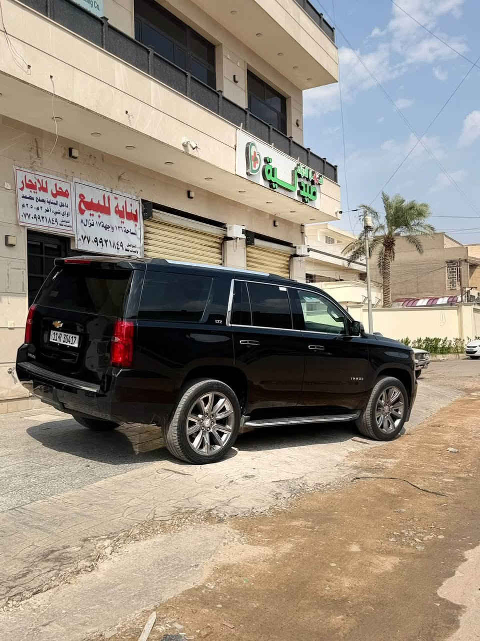 تاهو LTZ • ٢٠١٥ • قرميدي