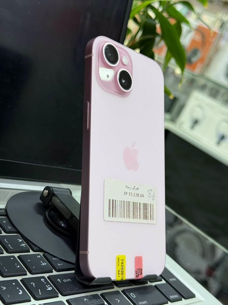 �✨ فرصة مميزة لعشّاق الآيفون الأنيق من مكتب روتانا ✨🔥
📱 iPhone 15 العادي
🌸 اللون الوردي المميز — أناقة وجمال يخطف النظر
💾 الذاكرة: 128GB
🔋 البطارية: 86%
✨ الجهاز جداً نظيف وحالته ممتازة

جهاز أنيق، أداء قوي، كاميرات رائعة، ولون مميز يمنحك إطلالة مختلفة 👌🔥
فرصة ممتازة للحصول على iPhone 15 بحالة نظيفة جداً ومواصفات مرتبة.

📞 للاستفسار والحجز:
***********

🏢 أو تنورونا في مكتب روتانا، وكل الهلا بيكم 🌹

📍 موقعنا:
شارع الخليج قرب المحكمة، مجاور مطعم أولاد سلمان

🔥 لا تتردد… الأجهزة النظيفة والمميزة ما تبقى هواي!
✨ احجز جهازك من مكتب روتانا قبل لا تروح عليك الفرصة 📱�

