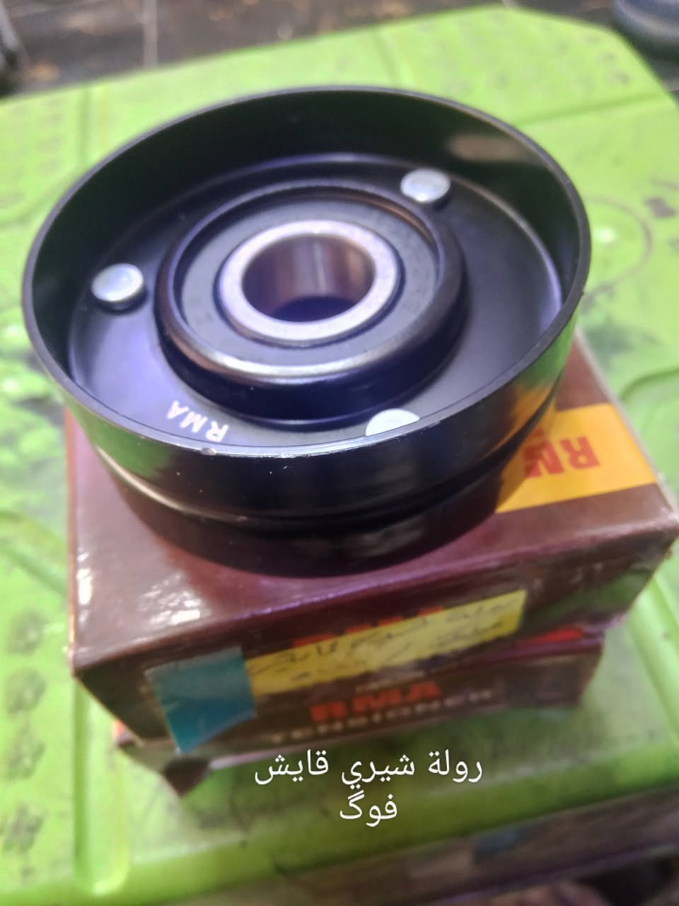 مواد للبيع 
للحجز والاستفسار راسلنا واتس اب 
***********ابو حيدر
توجد خدمة توصيل كل المحافظات
