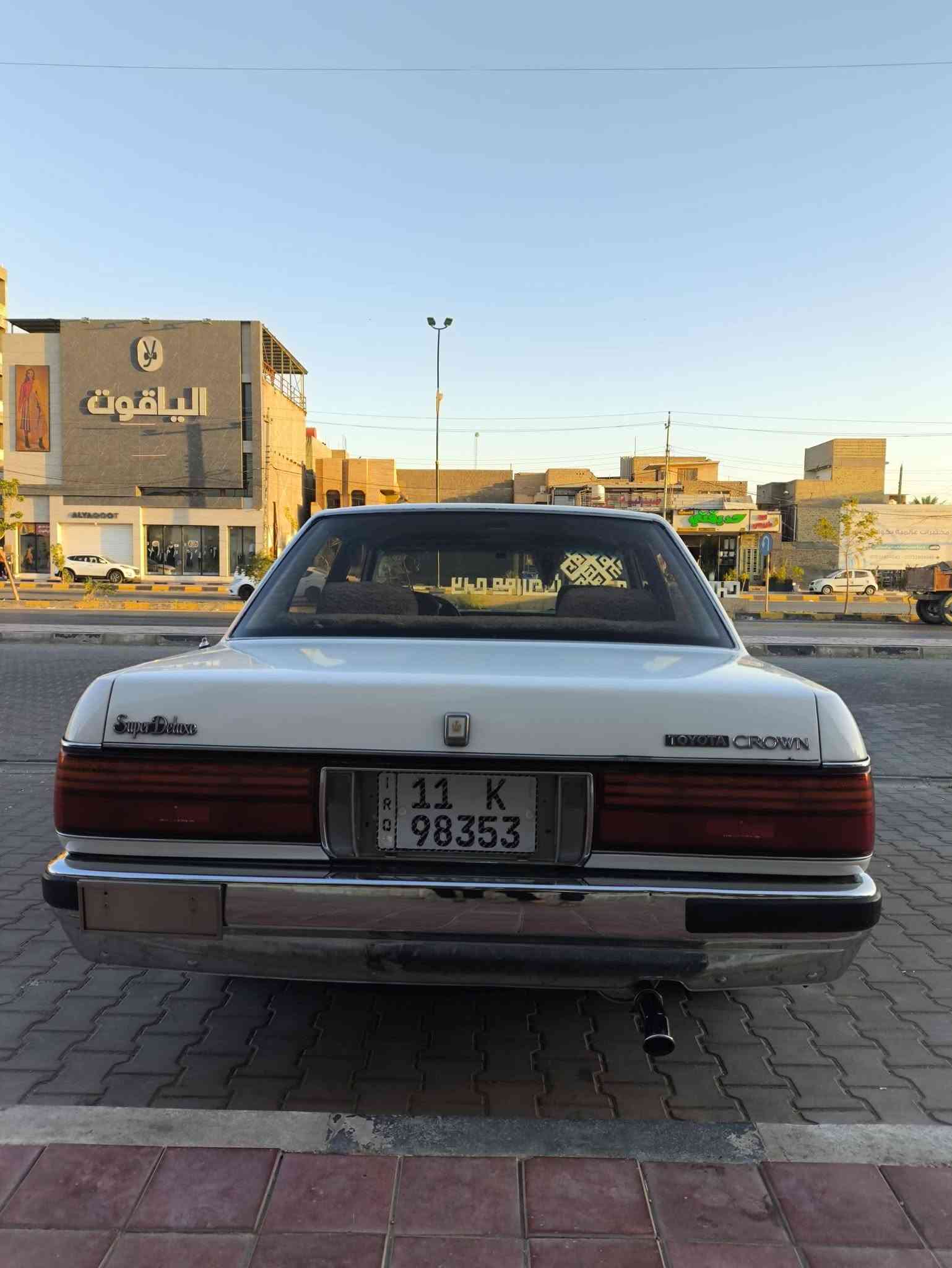 سلام عليكم كراون ديلوكس اصل سعودي 🇸🇦🇯🇵
مديل 1989 سياره متعوب عليه بمعنه الكلمه مال جناي

1--مشروع وطني رقم انكليزي مدوار ثاني يوم 

2-- مكينه بطه 

3--تبريد ثلج 

4--مصبوغه جماليه 

5--حداديه جديده 

6--تخم تاير وتحويره مال كبات 

باقي تفاصيل اتصل اسف عله اطاله 

المكان نجف السعر 80 وبيه مجال 

رقم الهاتف/***********

