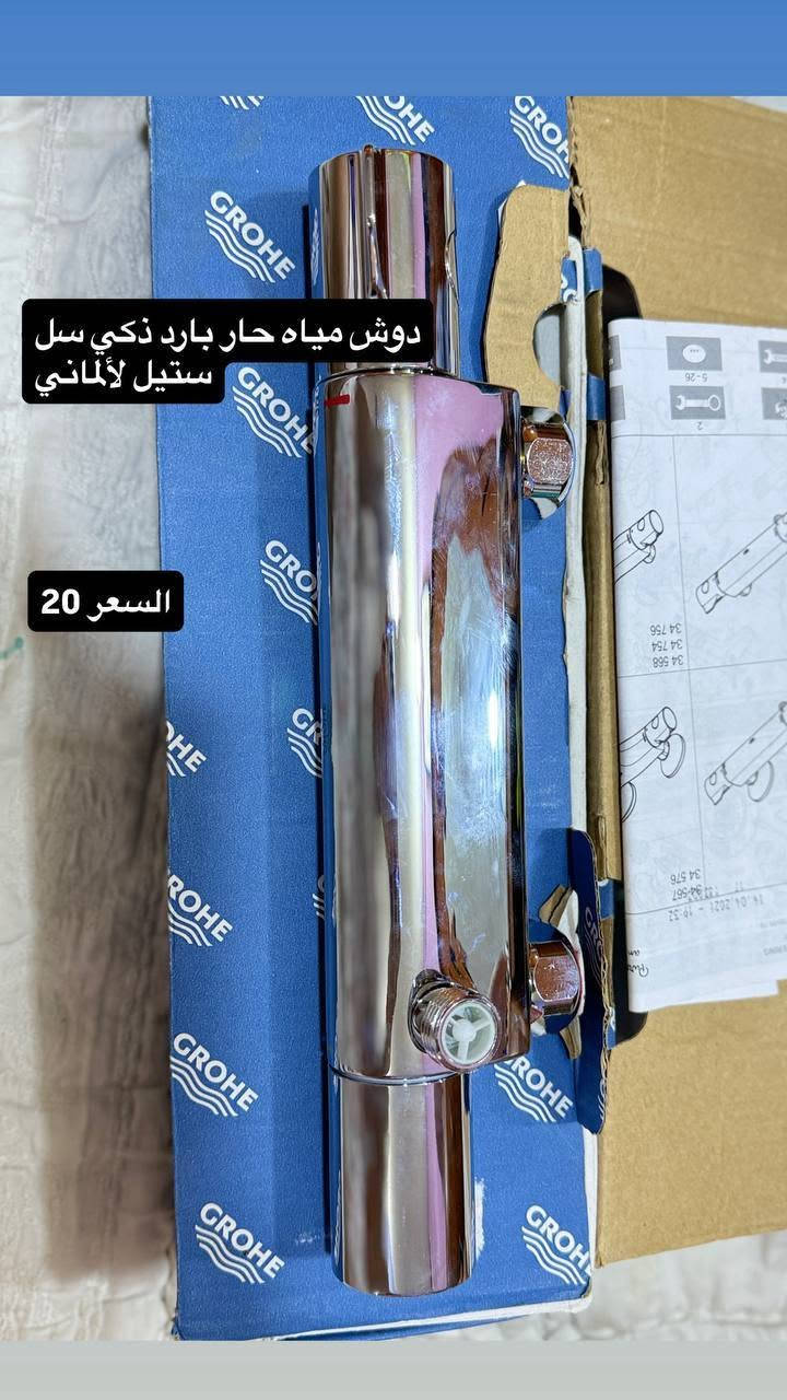 قارئ أعطال السيارات • مراقب شحن البطاريات • خلاط ذكي