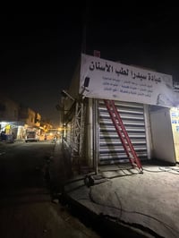 محل الايجار العنوان الشعله شارع الغربي ٠٧٧١٨٥١٦٧٨٩
