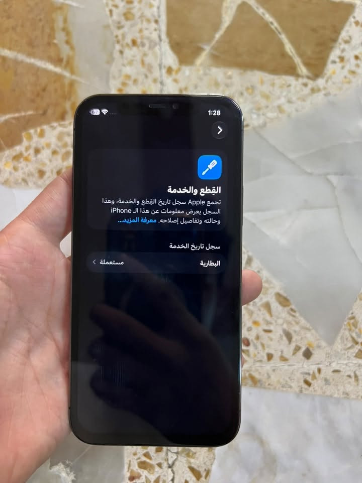 ايفون 12 برو • ٢٥٦ • بطارية ٨٧٪