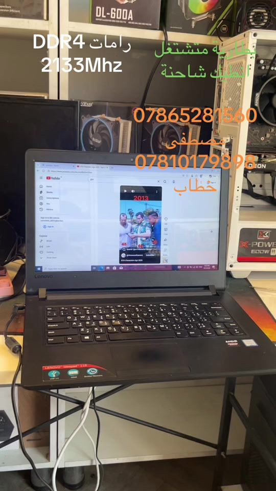 

نص مكتوب في الصور:
- رامات DDR4 2133Mhz
- بطارية متشتغل على الشاحنة
- ***********
- مصطفى
- ***********
- خطاب