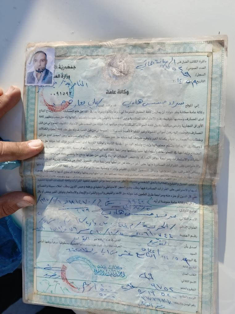 فۆتۆن 2013 مە کینە بە خ بێ بۆیاغ سە نوە ی ئە ولیات خواره هە موو بازاڕ سە یارە کە هی محرز نیە هی ماڵانە قفڵی 29گە ڵا ***********
*********** السليمانية, العراق
