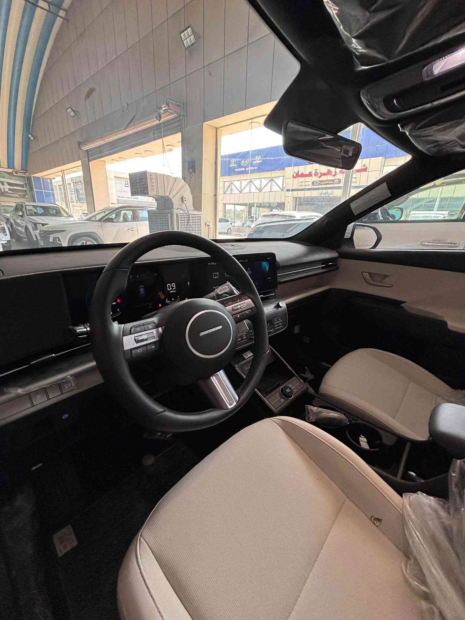 كونا • ٢٠٢٤ • مرقم بغداد