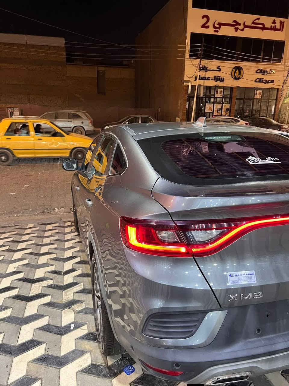 سامسونج XM3 • ٢٠٢٠ • رقم نجف