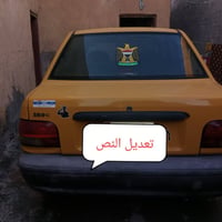 من رخصت مدير الكروب سايبه البيع موديل 15مكفوله كفاله عامه كير ومكينه ب...
