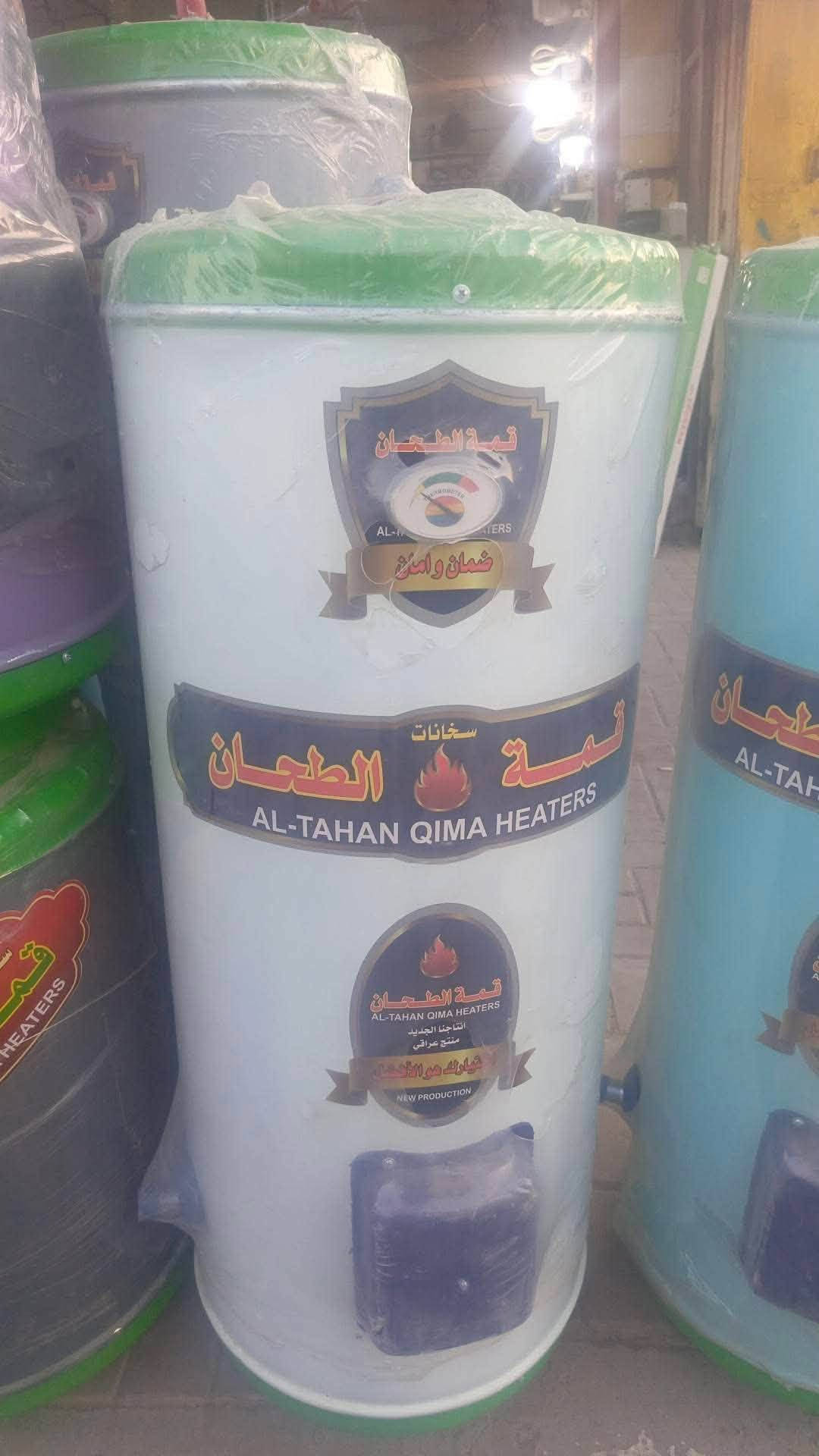 🔥 وصول حصري ودفعات جديدة في مجمع الغراف! 🔥
لأنكم تبحثون دائماً عن الجودة والتدفئة المضمونة لموسم الشتاء، نوفر لكم الأفضل والأثقل بالسوق٠
🔹 سخانات الحجاز السعودي الأصلي (النوع الثقيل) - عراقة الجودة وقوة التحمل.
🔹 سخانات قمة الطحان الثقيل - الأداء الجبار والاعتمادية العالية.
✨ لماذا تختار سخاناتنا؟
 جودة أصلية 100% تحمل الظروف الصعبة.
 تصميم ثقيل ومتين يضمن لك عمراً طويلاً وأماناً تاما.
📍 زورونا الآن في مجمع الغراف واحصلوا على طلباتكم قبل نفاد الكمية!
📞 للحجز أو الاستفسار، يمكنكم مراسلتنا على بريد الصفحة أو الاتصال بنا مباشرة.
***********
@أبرز المعجبينحسين راضي الساعديسيد محمد الجابريابو حسين مقداد السعداويعقيل السومري
