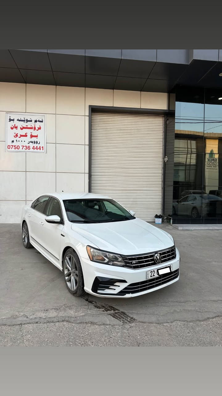 سلام علیکم 
Passat R line 2017 
 گێر محرک بشرت
رقمَ سنویه جدید 
شاشه 
کشن کهربای 
تحکمات ستیرن
کشن جلد
کشن هیتر
مکان سیارە اربیل
سعر ١٠٣ وره قه و بي مجال
*********** أربيل, العراق
