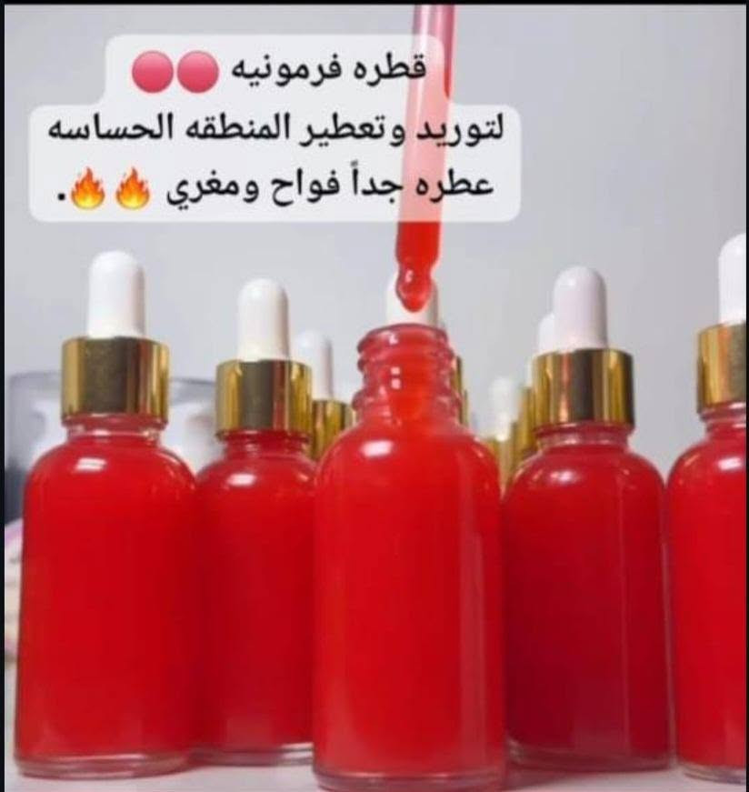 منتجات توفر توصيل داخل رفاعي

نص مكتوب في الصور:
- بنات توافرت عندي عطور قسم بالله ثباتيه 24 ساعه والعطر فد شي 5 انواع كدامكم بصوره وربي تغسلين ملابس مايوكع منهن أبداً ورجالي ونسائي والاسعار فدشي
- قطره فرمونیه لتورید وتعطیر المنطقه الحساسه عثره جداً فواح ومغري
- مزيل التعرق الطبيعي الكريمي بالشب والمسك والزيوت الطبيعيه العلاجيه التي تعمل على تفتيح الاباط وازاله البكتريا المسببه للروائح الكريهه (تنسون شي اسمه رائحه تعرق تشتغلون طول اليوم ويبقه الاباط نظيف وناشف) يستخدم للنساء والرجال حجم العلبه ٧٥ غرام بسعر ١٠ الاف
- ويورد ميحتاج تخلون مورد ينطي لون وردي للقدم +مصنوع من مواد طبيعيه وزيوت وزبده شيا ) تقشرون بي اليدين والقدم مقشر قدم قوام جلاتيني
- مخمريه معطره لكامل الجسم والشعر توفرت ايضا بعطر بيبي باودر وبعده عطور سعر مخمريه بورش مخمريه بلسم مخمريه رغبه مخمريه جذاب مخمريه سكادا تاج مخمريه اثاره مخمريه ڤلاتوكلجر