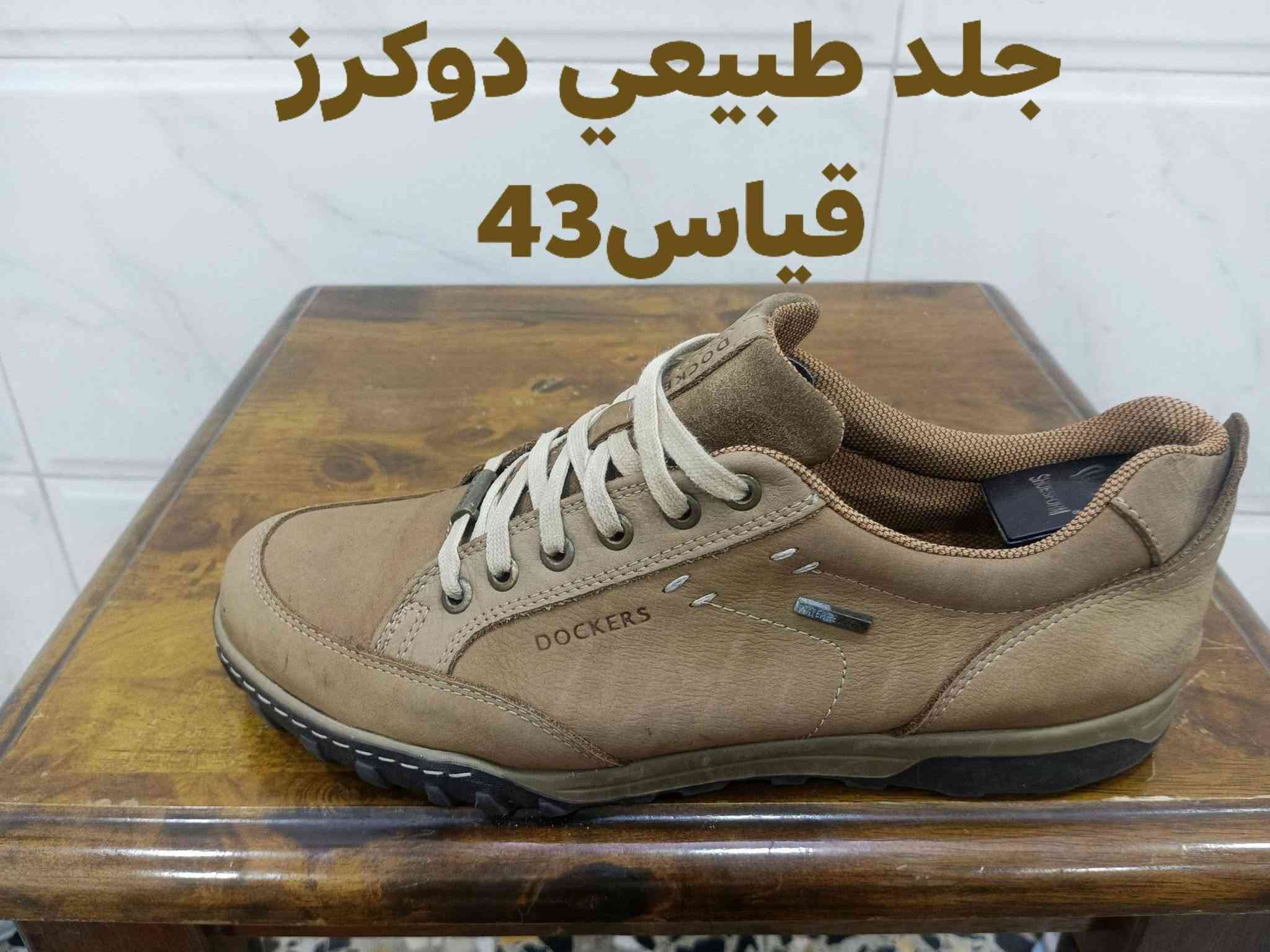 السلام عليكم احذيه باله العلوان الشعب نهايه شارع الصحه يوجدتوصيل كافه محافظات العراق***********

نص مكتوب في الصور:
- قياس 44
- قياس 42
- قياس 45
- قياس42 ونص
- قياس44 ونص
- جلد طبيعي دوكرز قياس 43
- مقاس 44