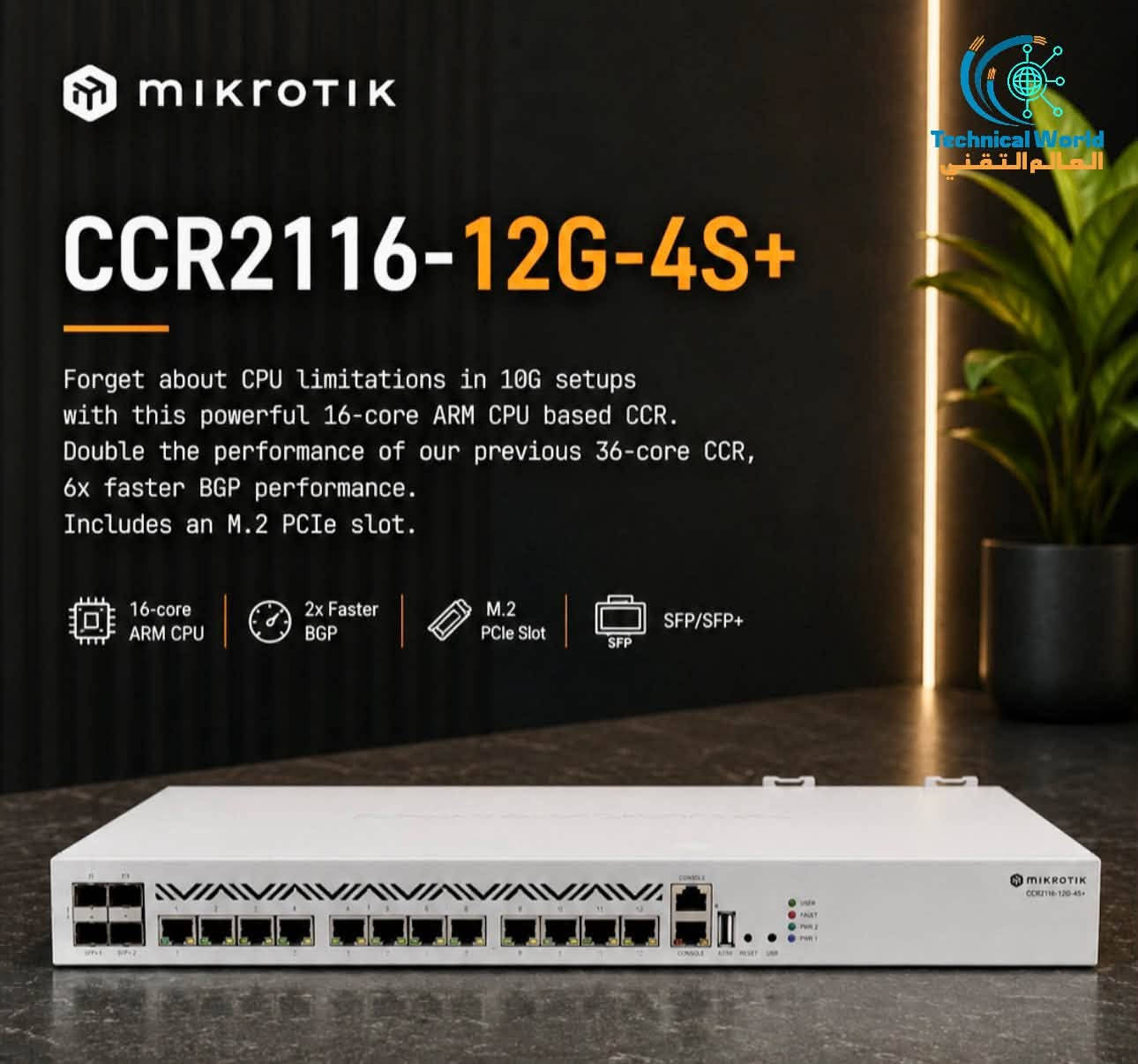 🔥 تتوفر لدينا كافة أجهزة MikroTik الأصلية
حلول احترافية للشبكات والإنترنت بمواصفات عالية وأسعار منافسة

📡 راوترات • محولات • أجهزة بث لاسلكي • Core Routers • Access Points
⚡ أداء قوي وثبات عالي يناسب الشركات ومزودي خدمة الإنترنت والمشاريع

‎متوفر توصيل الى بغداد وجميع المحافظات 🚙🚗      

‎‏‎📞*********** 
‎‏‎📞*********** 

📲 رابط التواصل على واتساب مباشر
https://wa.me/9647759500059
https://wa.me/9647838334480

‎📍 العنوان : شارع الصناعة مقابل الجامعة التكنولوجية فلكة باب الرئاسة

نص مكتوب في الصور:
- MikroTik
- Technical World
- العالم التقني
- CCR2004-16G-2S+
- This powerful and affordable router crushes all previous CCR models in single-core performance.
- 16x Gigabit Ethernet ports, USB, 2x10G SFP+ cages,
- active cooling and the best single-core performance
- per watt & best overall performance per watt
- among all the CCR devices.
- 16x Gigabit
- Ethernet
- 2x 10G
- SFP+
- USB
- Active
- Cooling
- MikroTik hEX s 5x Gigabit Ethernet, SFP PoE SFP/SFP+ Technical World العالم التقني
- MikroTik PowerBox Pro Five Gigabit Ethernet Router with 4xPoE-out ports, SFP cage and outdoor enclosure Outdoors PoE SFP/SFP+ Technical World العالم التقني
- RB4011 iGS+RM
- Powerful 10xGigabit port router with a Quad-core 1.4Ghz CPU, 1GB RAM, SFP+ 10Gbps cage and desktop case with rack ears
- SFP/SFP+
- PoE
- ARM
- Quad-core CPU
- ROS v7
- CCR2116-12G-4S+
- Forget about CPU limitations in 10G setups
- with this powerful 16-core ARM CPU based CCR.
- Double the performance of our previous 36-core CCR,
- 6x faster BGP performance.
- Includes an M.2 PCIe slot.
- 16-core
- ARM CPU
- 2x Faster
- BGP
- M.2
- PCIe Slot
- SFP