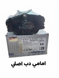 العنوان / محل ابو هشام شيخ عمر الشارع الثالث 07888669926 للاستفسار راس...