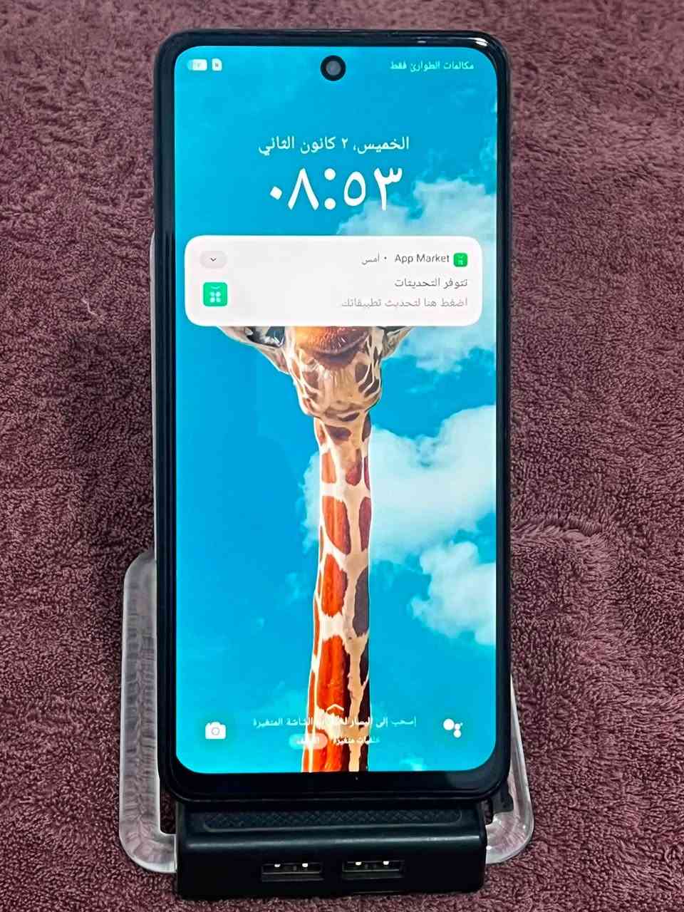 السلام عليكم جهاز ريلمي c55 للبيع نضيف شرط مابي اي عيب ذاكره 256 رام 16 بطاريه 5000 السعر 150 وبي مجال الرقم ***********
