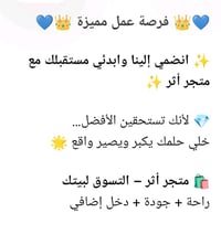 فرصة عمل • مشروع عراقي • مواد غذائية