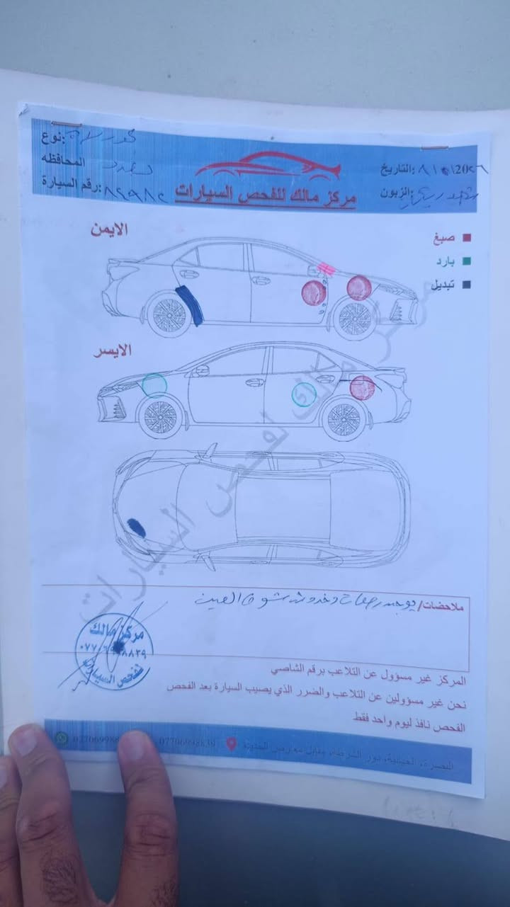كورلا 2008 خليجي فطيم رقم بغداد مكينه 1800 السياره مكفوله من الكص والنقل والضربه  
مكينه وكير نضيفات تبريد شغال ثلج حداده 80/100  تخم تاير جديد توني شاده  السونار  موجود كدامكم ..السعر 98 وبيها مجال قليل مكاني البصره الزبير… .مكلف بنشر

‎***********
***********
