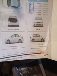سيراتو • ٢٠٠٩ • رقم نجف