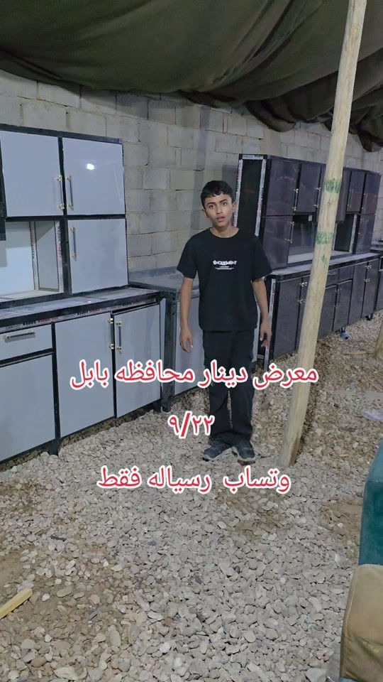 #الشعب_الصيني_ماله_حل #اكسبلور #لايكات_الاكسبلور_متابعه #مشاهير_تيك_توك #متابعه 

نص مكتوب في الصور:
- معرض دينار محافظه بابل ٠٧٧٢٢ وtsاب رساله فقط