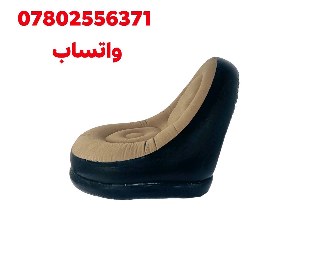 *********** واتساب توصيل كافة محافظات العراق 
الاستخدامات:

جلسات الاسترخاء والقراءة: يوفر وضعية استلقاء صحية ومريحة لجسمك أثناء قراءة الكتب، مشاهدة التلفزيون، أو القيلولة المنزلية.

كرسي جيمنج (Gaming Chair) عصري: ممتاز لشباب الجيمرز للجلوس لفترات طويلة أمام الشاشة مع دعم كامل للظهر.

الرحلات والتخييم والضيوف: خيار ذكي وعصري للرحلات، الحدائق، والمساحات الضيقة، ويوفر مقعداً إضافياً فاخراً للضيوف يتم تفريغه وتخزينه بلمحة عين.

المميزات:

تصميم أيرغونوميك داعم للجسم: انحناء مائل بزاوية مريحة يدعم العمود الفقري والرقبة بامتياز ويمنحك شعوراً بالطفو والاسترخاء التام.

نسيج مخملي جلاتيني ذو ملمس بارد: الجزء العلوي الملامس للجسم مصمم بسبائك مخملية ناعمة ومرنة تمنع التعرّق وتمنح الجلد ملمساً بارداً ومريحاً.

قاعدة PVC سميكة ومقاومة للثقوب: مصنوع من نسيج صلب ومتين يتحمل الأوزان العالية ومقاوم للاحتكاك، مع قاعدة عريضة تضمن الثبات التام وتمنع الانقلاب أثناء الجلوس.

سيت ملحقات متكامل (منفاخ + طقم تصليح): يتضمن العرض منفاخ دواسة سريع ومريح مع خرطوم وفوهات متعددة بالإضافة إلى لاصق خاص وقطع قماشية مطابقة لترقيع الثقوب الطارئة في حال تعرضه لأي خدش.

الملاحظات:

طريقة النفخ الصحيحة: قم بتوصيل خرطوم المنفاخ بالفوهة المخصصة في الكرسي والطبلة اضغط على منفاخ القدم بانتظام حتى يكتمل نفخ الكرسي بشدة متوازنة (احرص على عدم الإفراط الشديد بالنفخ للحفاظ على مرونة السطح المخملي).

الحماية والأرضيات: ضع الكرسي على أرضيات خالية من الأجسام الحادة أو الحصى؛ وفي حال حدوث ثقب طارئ، استخدم قطعة اللصق المرفقة مع مادة اللاصق المدمجة لتغطية مكان الثقب وضغطه لعدة دقائق حتى يجف تماماً.

التفريغ والتخزين: لتقليل المساحة عند عدم الاستخدام، افتح صمام الهواء الرئيسي واضغط على الكرسي لتفريغ الهواء بالكامل، ثم طيّه بأسلوب مسطح وحفظه داخل الكرتون الأصلي.

القياسات:

أبعاد الكرسي الأساسي: طول 116 سم × عرض 83 سم × ارتفاع 98 سم.

الملحقات المرفقة: منفاخ هواء يدويقدمي + لاصق ترقيع.

أبعاد الكارتون: طول 10 سم × عرض 29 سم × ارتفاع 30 سم.
كرسي هواء نفخ بدون مسند قدم للاسترخاء والكيمنك ملمس مخملي بارد، مسند قدمين مستقل، ومنفاخ مرفق