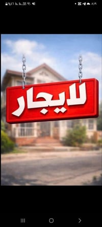 المنصور حي الزهور • ١١٠م • ٤غرف