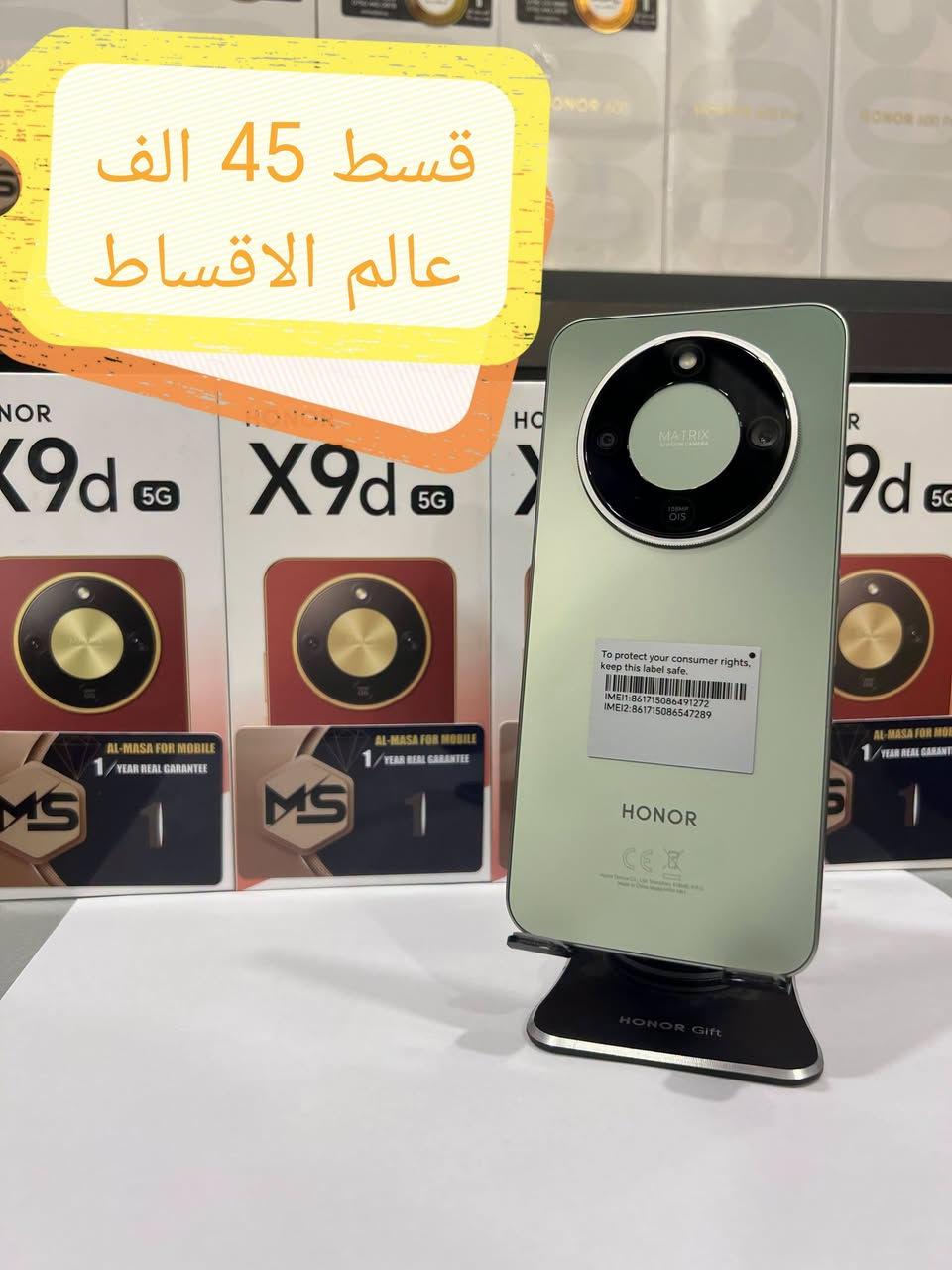 هونر X9d • ٢٥٦ • تقسيط