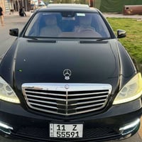 Mercedes-Benz S550 2010 فول مواصفات شنو البالك بيها معروفه مواصفاتها ا...
