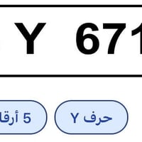 اكسسوارات سيارة • ورق • للبيع