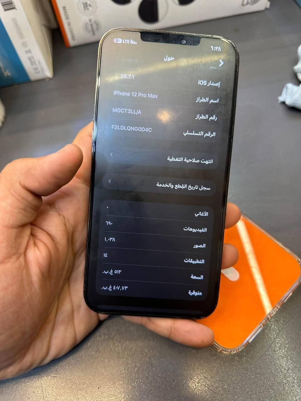 ١٢ بروماكس جهاز مرتب ونضيف ذاكره ٥١٣
بطاريه ١٠٠ مبدله اصليه مكاني بغداد الدوره 
***********

نص مكتوب في الصور:
- حول اصدار iOS اسم الطراز iPhone 12 Pro Max رقم الطراز MGCT3LL/A الرقم التسلسلي F2LDLQNG0D4C انتهت صلاحية التغطية سجل تاريخ القطع والخدمة الأغاني ٦٩ الفيديوهات ١,٠٣٨ الصور ١٤ التطبيقات السعة ٥١٢ غ.ب. متوفرة ٤٠٧,٧٣ غ.ب.