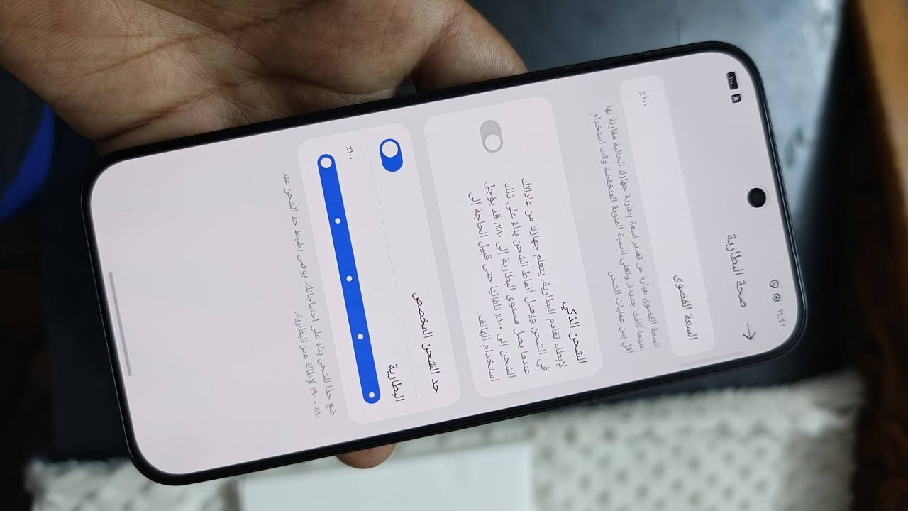 السلام عليكم ورحمه الله 
اوبو رينو 16 سوبر 5g
الجهاز فقط مفتوح من الكارتونه لا مشحون ولا مشتغل 
🔥 OPPO Reno16 5G

📱 شاشة AMOLED 6.32" — 120Hz
⚡ Snapdragon 7 Gen 4
💾 رام 12GB + ذاكرة 256GB
📸 خلفية 50MP + 50MP ألترا وايد + 50MP تيليفوتو
🤳 سيلفي 50MP
🔋 بطارية 6000mAh
⚡ شحن سريع 80W
📶 يدعم 5G
💧 مقاومة ماء وغبار IP69K
🤖 ColorOS 16
🎥 تصوير 4K 60fps
وبعد بي هواي مواصفات الجهاز فقط انفتح من الكارتونه
سعر الجديد 920 الف
اني عارضه 850 الف وبي مجال حك الجيه
***********
