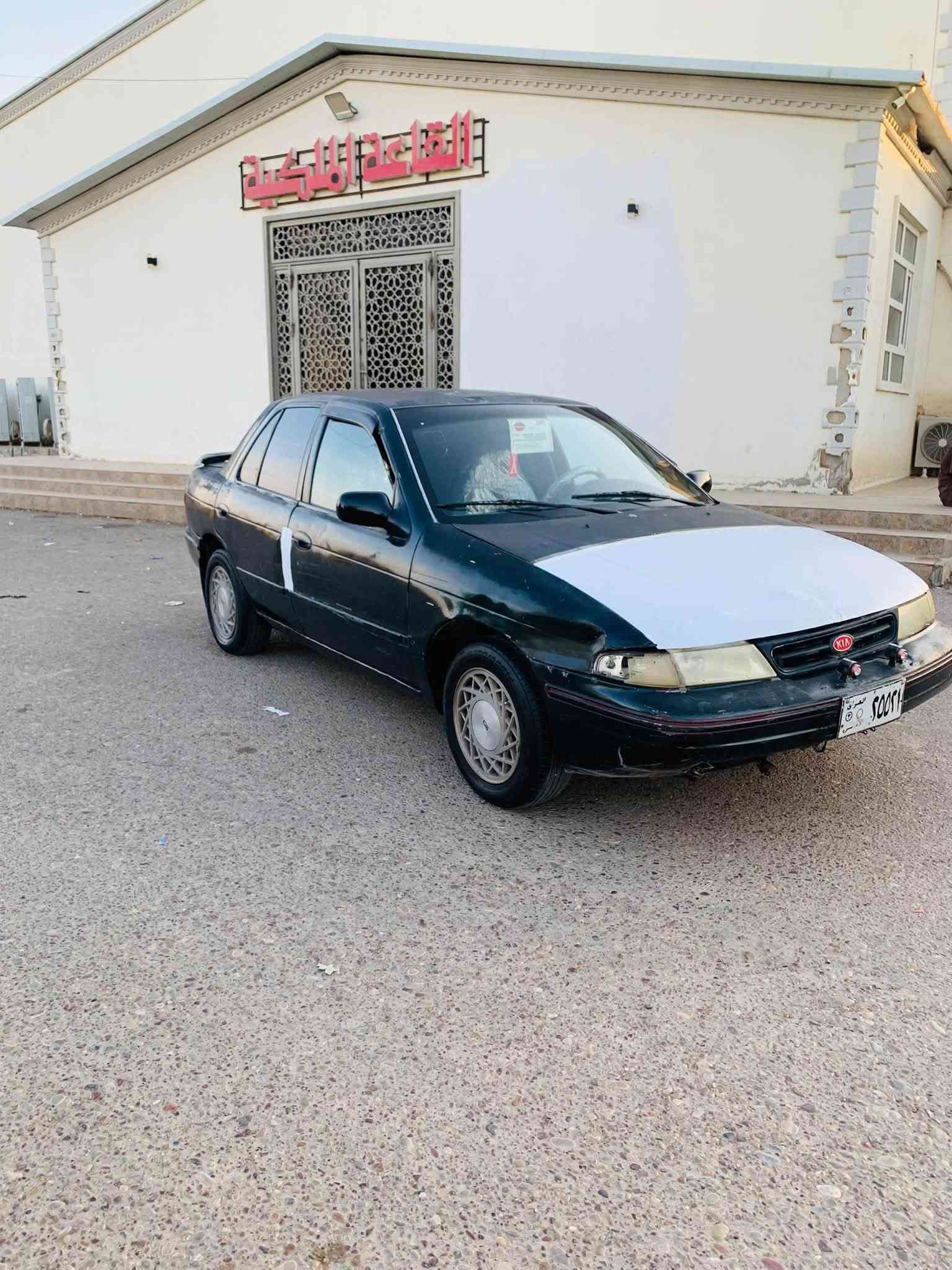 سيفيا • ١٩٩٣ • رقم ديالى