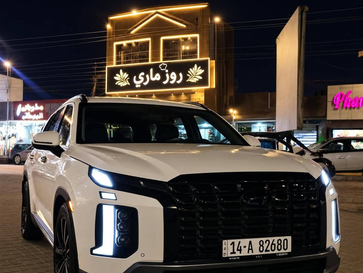 بلسايد • ٢٠٢٣ • كفالة عامة