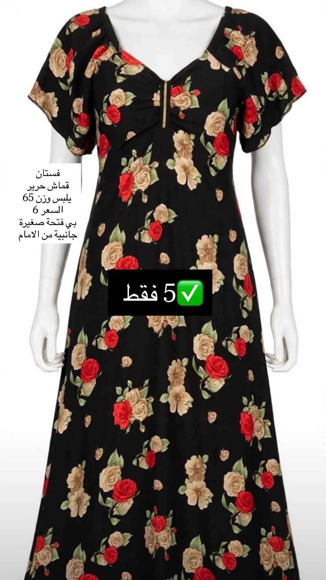 لانجري • تصفية • توصيل